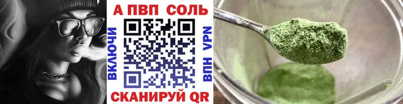 Купить Спасск-Рязанский Метадон  МЕФ  APVP  ГАШИШ  Бошки Шишки 