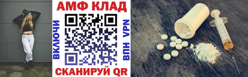 купить  сайты  даркнет формула  АМФ VHQ  Спасск-Рязанский 