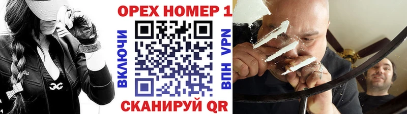 COCAIN Эквадор Спасск-Рязанский