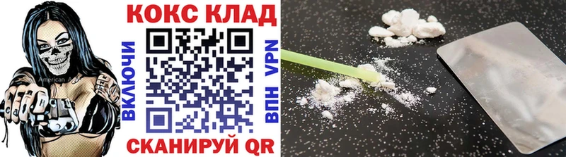 КОКАИН Колумбийский  даркнет сайт  Спасск-Рязанский 