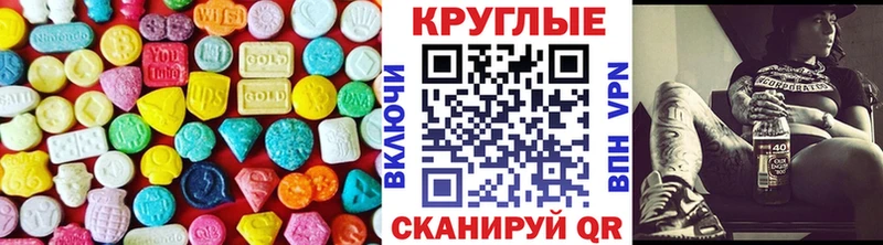 ЭКСТАЗИ ешки  Спасск-Рязанский 