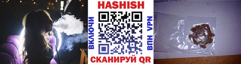 ГАШИШ хэш  Спасск-Рязанский 