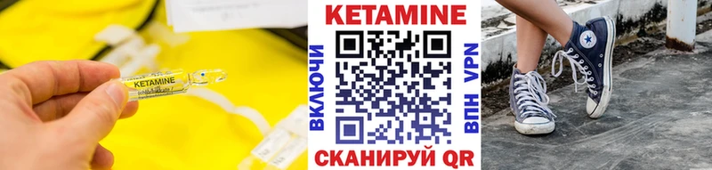 Кетамин VHQ  mega tor  Спасск-Рязанский 