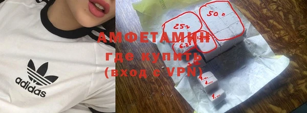 первитин Алзамай