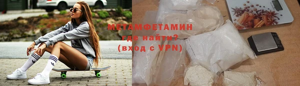 первитин Алзамай