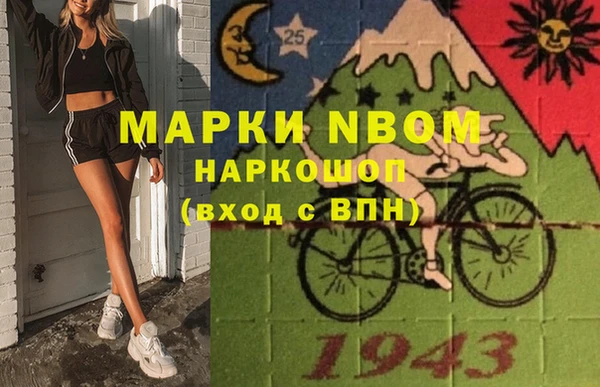 Альфа ПВП Алексин