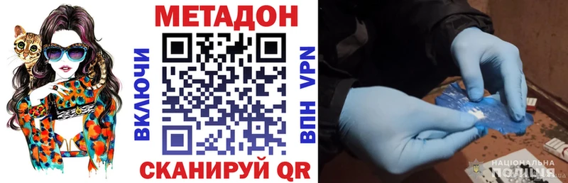 Метадон methadone  Спасск-Рязанский 