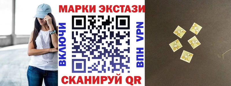 Марки 25I-NBOMe 1,5мг  Спасск-Рязанский 