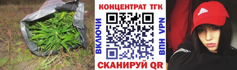 ТГК вейп Спасск-Рязанский