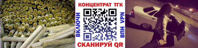 Дистиллят ТГК концентрат  blacksprut ссылки  Спасск-Рязанский 
