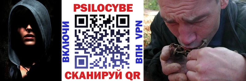 Галлюциногенные грибы прущие грибы  MEGA ТОР  Спасск-Рязанский 