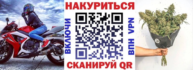 Каннабис Amnesia  Спасск-Рязанский 